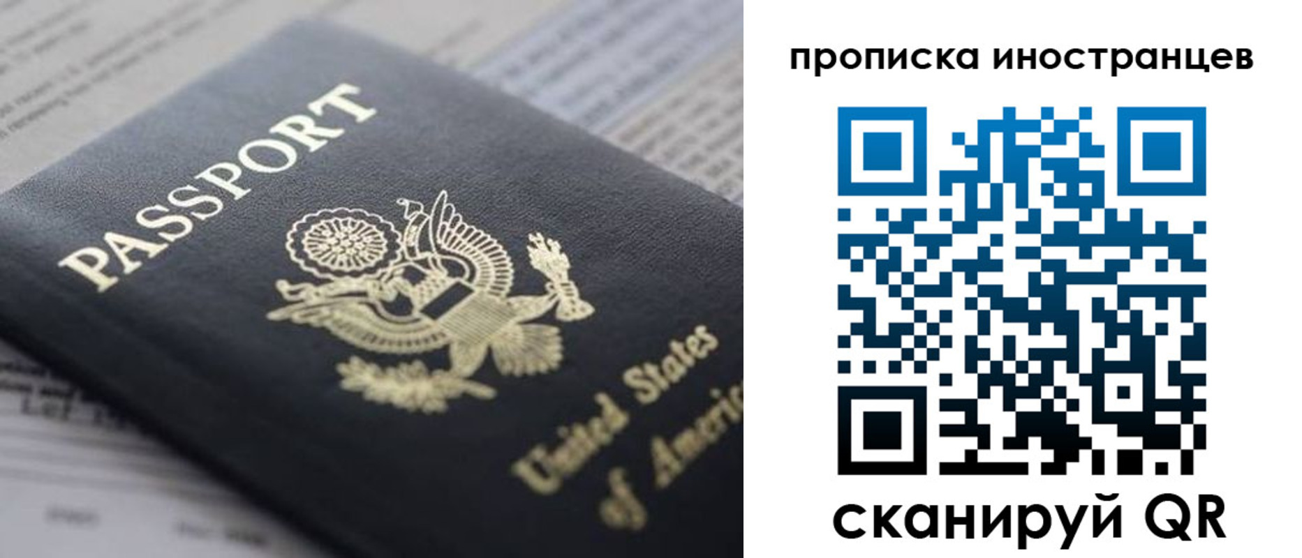 пропишу в квартире в Дорогобуже