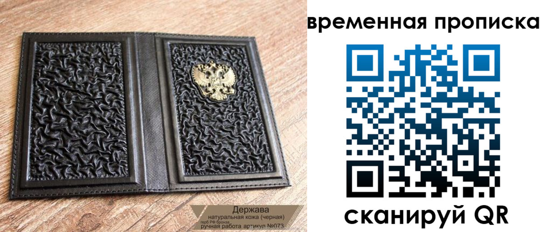 форма 3 в Дорогобуже