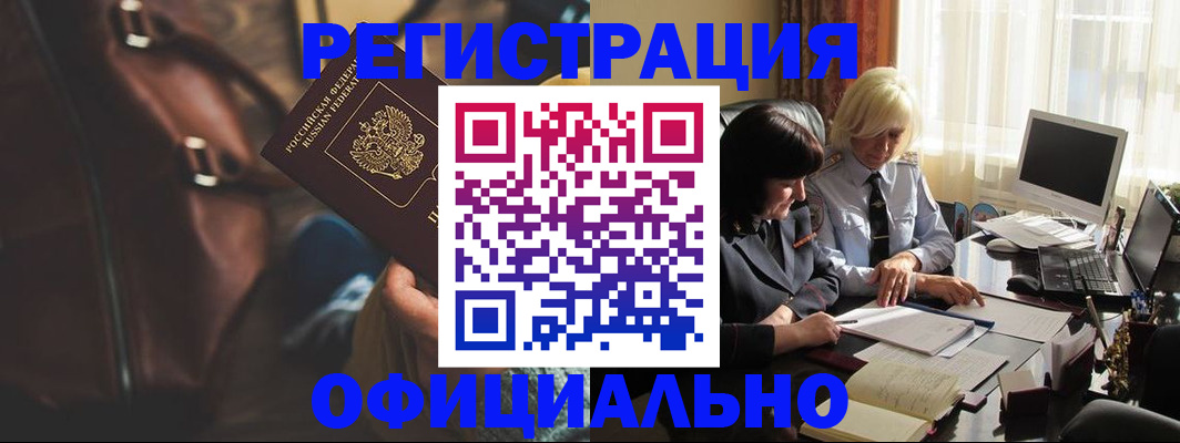 регистрация для школы в Дорогобуже